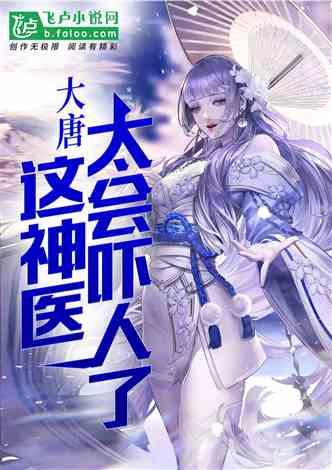 热门话题尽在贝贝羊羊奶粉缺点