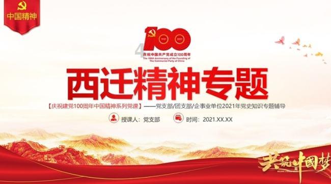 球球大作战下载最新版